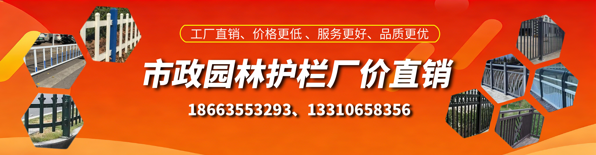 绵阳市政护栏厂家